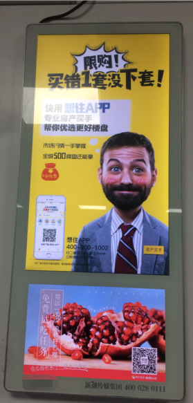 電梯里的廣告機是怎么安裝上去的呢？（圖文）