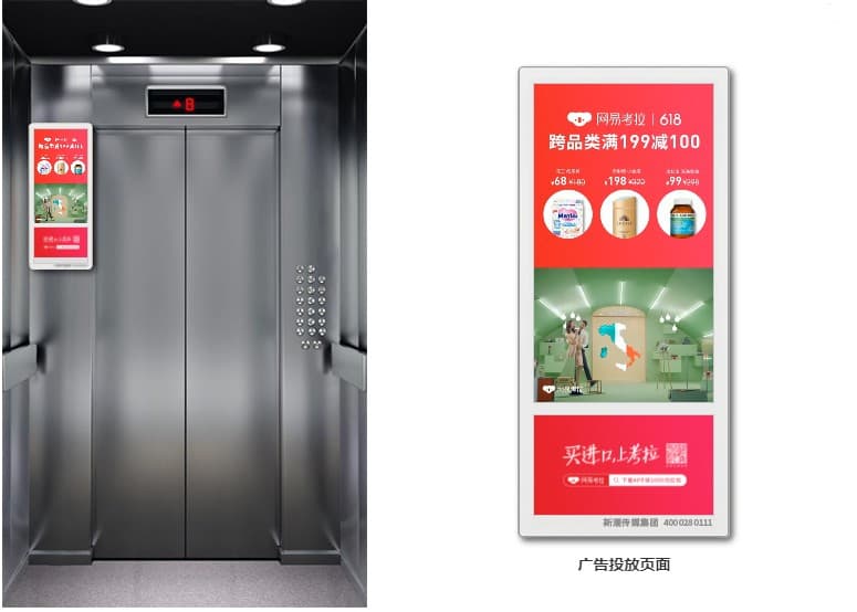 雙屏電梯廣告機(jī)安裝在什么位置宣傳效果最好！